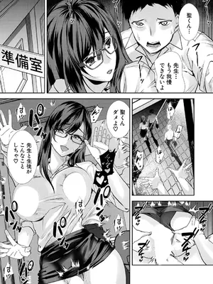 COMIC 夢幻転生 2024年12月号 [DL版]_389