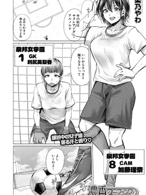 COMIC 夢幻転生 2024年12月号 [DL版]_183