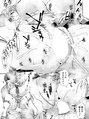 COMIC 夢幻転生 2024年12月号 [DL版]_075