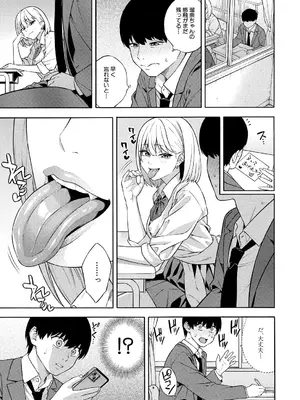 COMIC 夢幻転生 2024年12月号 [DL版]_023