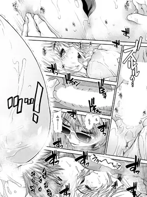COMIC 夢幻転生 2024年12月号 [DL版]_086