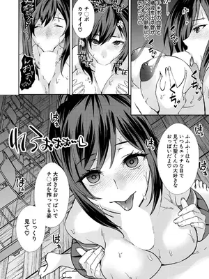 COMIC 夢幻転生 2024年12月号 [DL版]_362