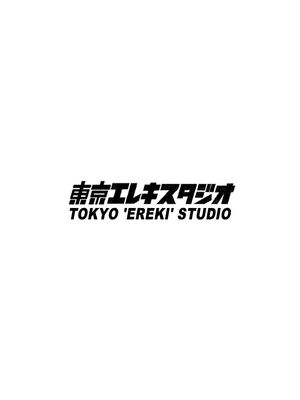 [東京電気スタジオ (あずま涼)] JKの堕としかた -上- [DL版]_32