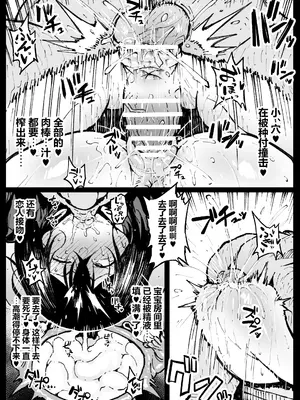 [アヘ丸] お爺ちゃんがやってきた【完】 [cheems机翻润色汉化]_19