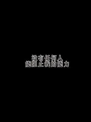 [radio tower (ラジオ先生)] Reレイプ始めました (Re：ゼロから始める異世界生活) [萌意永久人个人汉化]_221
