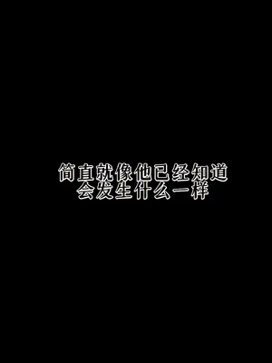 [radio tower (ラジオ先生)] Reレイプ始めました (Re：ゼロから始める異世界生活) [萌意永久人个人汉化]_023