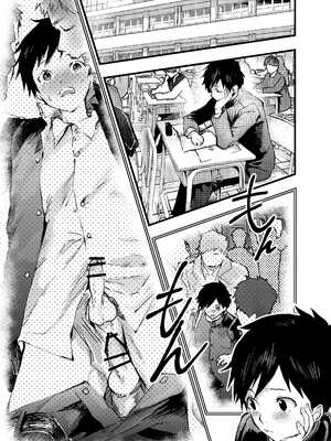 [ショタ漫画屋さん (orukoa)] 駅のトイレで初体験 輪姦レイプ!!鬼畜責め!! [冒险者公会]_07