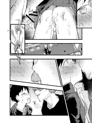 [ショタ漫画屋さん (orukoa)] 駅のトイレで初体験 輪姦レイプ!!鬼畜責め!! [冒险者公会]_40