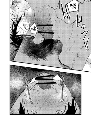 [ショタ漫画屋さん (orukoa)] 駅のトイレで初体験 輪姦レイプ!!鬼畜責め!! [冒险者公会]_58