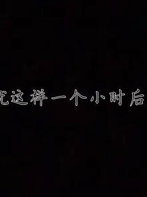 [见人就打] 邪恶变形系统(重制版)05_087