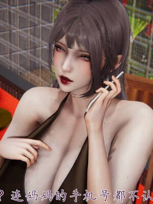 [见人就打] 邪恶变形系统(重制版)05_092