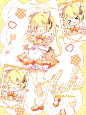 (C105) [Come Through (あづみ一樹)] 先生、イブキに甘えていいよ♥ (ブルーアーカイブ)_14