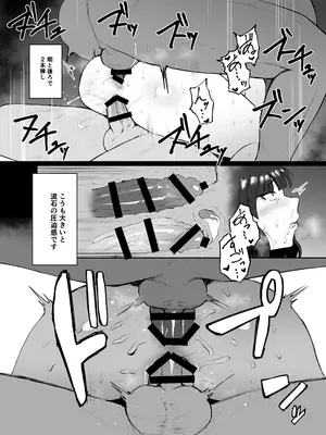 [セントラルフィールド (ぱいお)] 西住流 休暇道 (ガールズ＆パンツァー) [DL版]_16