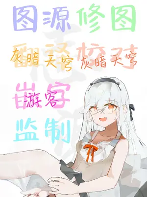 [モモかん (モモのすけ)] 寝取らせアーカイブ (ブルーアーカイブ)｜让人睡走睦月的档案 [白杨汉化组] [DL版]_37