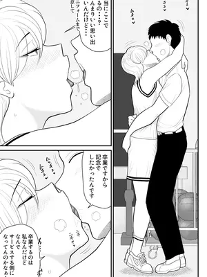 [FAKE庵] 浮気インタビュー2_27