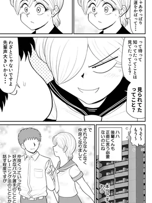 [FAKE庵] 浮気インタビュー2_09