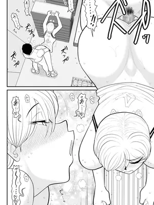 [FAKE庵] 浮気インタビュー2_30