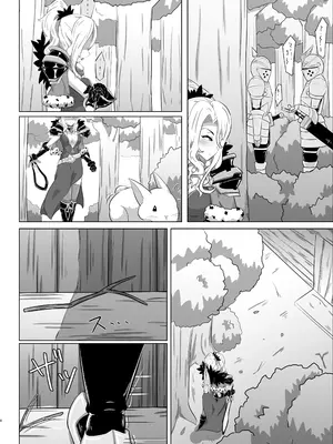 [よくある名前のカラの箱 (さんぽの裏)] クリスちゃんのえっちな本 (プリンセスコネクト!Re：Dive) [DL版]_03