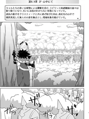 [よくある名前のカラの箱 (さんぽの裏)] クリスちゃんのえっちな本 (プリンセスコネクト!Re：Dive) [DL版]_02