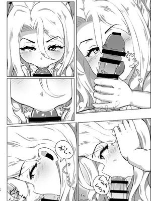[よくある名前のカラの箱 (さんぽの裏)] クリスちゃんのえっちな本 (プリンセスコネクト!Re：Dive) [DL版]_09