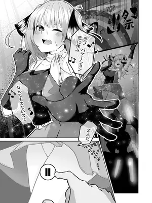[KY] 中野二乃催眠 (五等分の花嫁) [DL版]_02