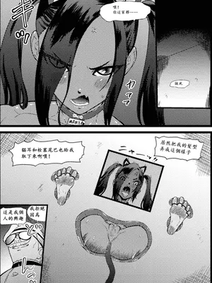 [ボチョボチョ・ゲゲル (ボチョボチョ)] くっコロアーミー２ [中国語]_02
