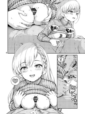 [freelife (Hamao)] Packed my Favorites (アイドルマスター シンデレラガールズ、学園アイドルマスター) [暴碧汉化组] [DL版]_06