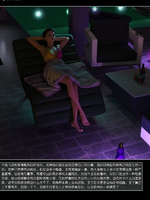 [wuming] 绿母控 15_002
