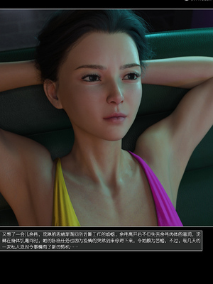 [wuming] 绿母控 15_003