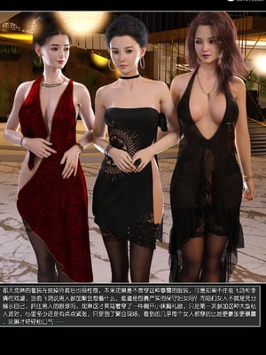 [wuming] 绿母控 15_008