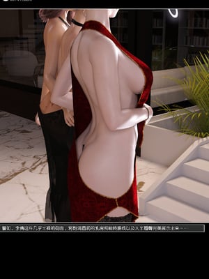 [wuming] 绿母控 15_009