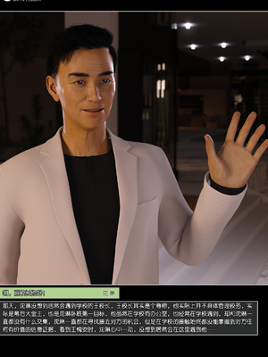 [wuming] 绿母控 15_013