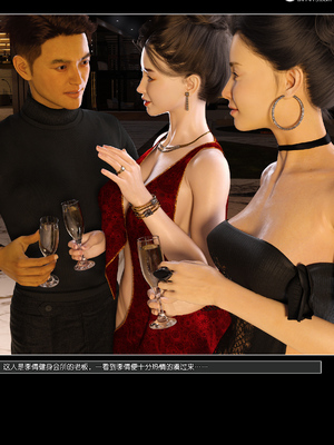[wuming] 绿母控 15_017