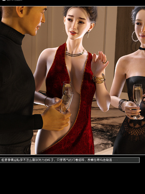 [wuming] 绿母控 15_018