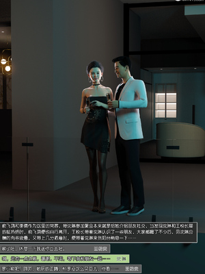 [wuming] 绿母控 15_022