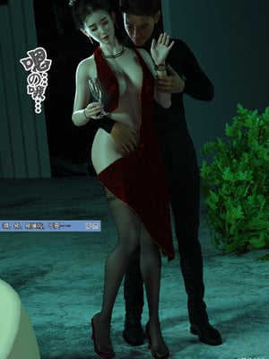 [wuming] 绿母控 15_030