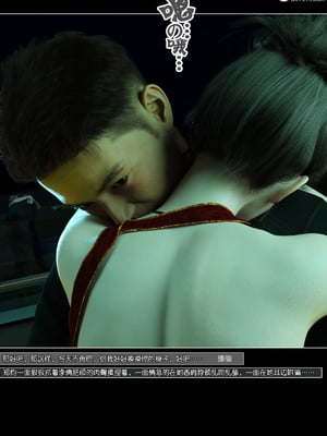 [wuming] 绿母控 15_035