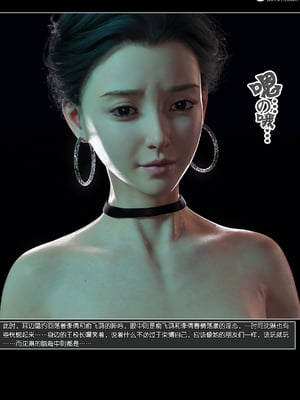 [wuming] 绿母控 15_036