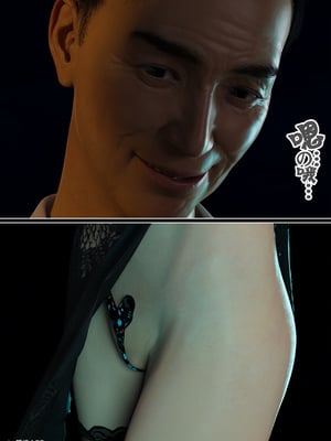 [wuming] 绿母控 15_039