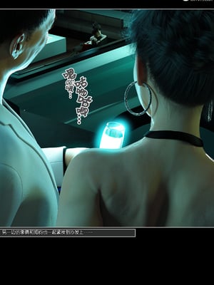 [wuming] 绿母控 15_043