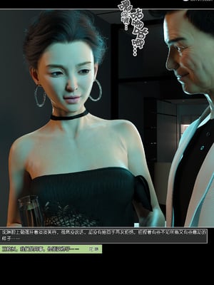 [wuming] 绿母控 15_050