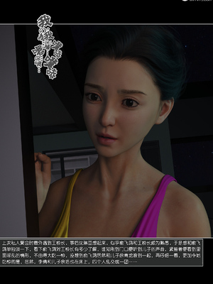 [wuming] 绿母控 15_074