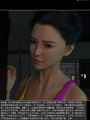 [wuming] 绿母控 15_090