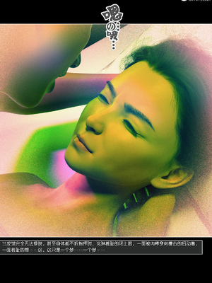 [wuming] 绿母控 15_106