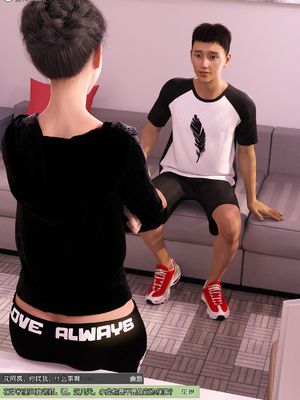 [wuming] 绿母控 15_114