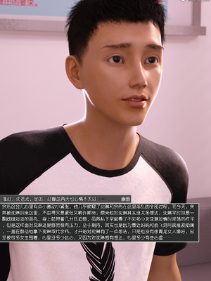 [wuming] 绿母控 15_115