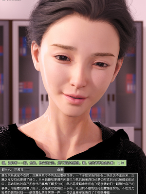 [wuming] 绿母控 15_116