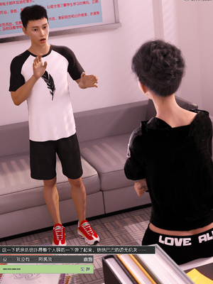 [wuming] 绿母控 15_117