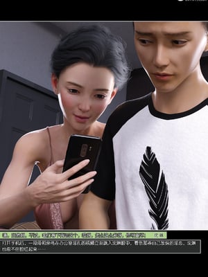[wuming] 绿母控 15_128