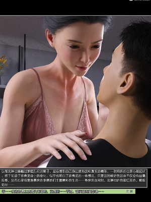 [wuming] 绿母控 15_135